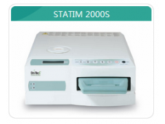 statim 2000E型灭菌器