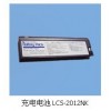 光电心电图机电池LCS-2012NK如何保存更长久？
