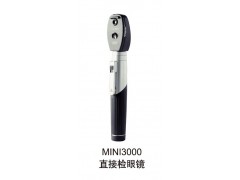 德国海尼mini2000口袋检眼镜