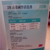 3M 高效碱性清洗剂70700 5L