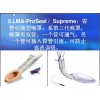 LMA-Proseal三代喉罩临床应用