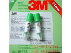 3m 指示剂1264型价格