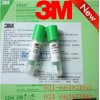 3m 指示剂1264型价格