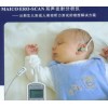 丹麦耳酷灵新生儿成人听力筛查仪