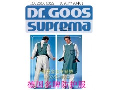 德国品牌防护服销售