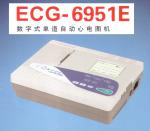 光电 ECG-6951E 数字式单道自动心电图机