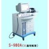 S-980A(III) 肺功能检测仪的价格