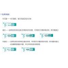 美国3M第5类指示卡1243a