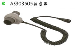 AS303505传感器
