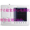 ECG-3B便携式彩屏心电图机参数