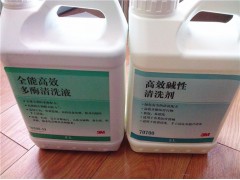Stamtim消毒锅如何快速运行