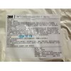 1243a指示卡的使用方法