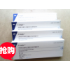 灭菌包内指示卡 1250指示卡的价格