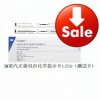 压力蒸汽灭菌包内化学指示卡12503m1250指示卡