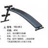 弧形腹肌训练器