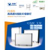 上海GT-A型X线胶片观察灯
