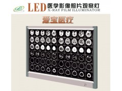 LED单联胶片灯插片调光型