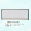 LED福州单联3000亮度胶片灯
