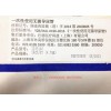 无菌导尿管双腔14号