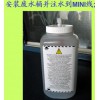 灭菌器废水瓶盖和冷凝器