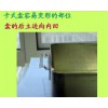 卡式灭菌器废水瓶