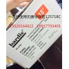 美国巴德导尿管123418c