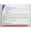 3M压力蒸汽灭菌包内化学指示卡1250