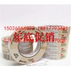 3M1322蒸汽灭菌指示胶带24mm*55m