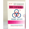 四环生物指示剂