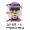 防护面罩（铅帽面罩连体）批发射线防护用品