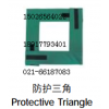 射线防护巾方式 患者防护用品