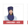 无铅射线防护帽