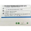 球囊引流管型（带气囊） 8Fr,10Fr,12Fr