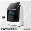 美国心诺M9制氧机3升