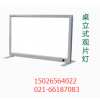 进口三联X线胶片观察灯