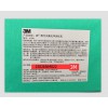 3M蒸汽灭菌化学测试包41360