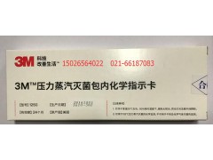 1250指示卡产品特点