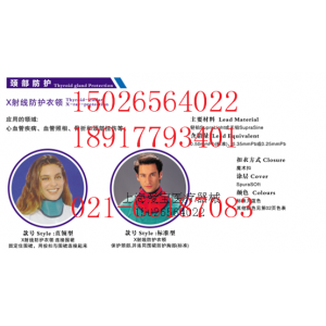 双面连体防护围裙进口德国