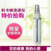 丸博峰流速仪PEF-3峰速仪成人儿童可用