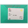 3M™Attest™ 压力灭菌标准生物测试包（快速）