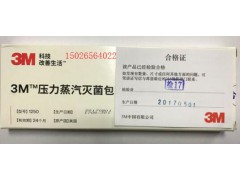 蒸汽指示卡1250指示卡