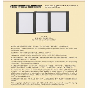 医用影像照片观察灯单联型观片灯