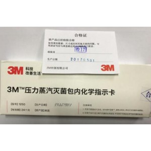 1250灭菌包内化学指示卡​的使用方法