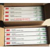 3M1251 包内指示卡 (EO)