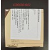 蒸汽灭菌指示剂的使用方法