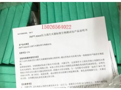 48小时测试包的价格