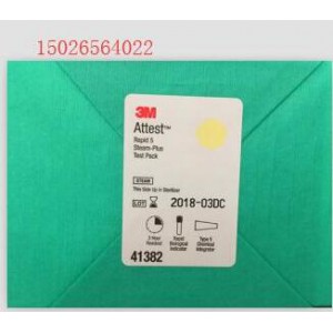 3M 蒸汽灭菌化学测试包​