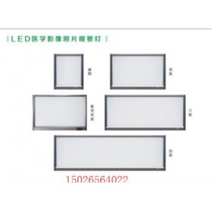 LED医用观片灯（单联观片灯）