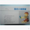 科卡婴幼儿储雾罐