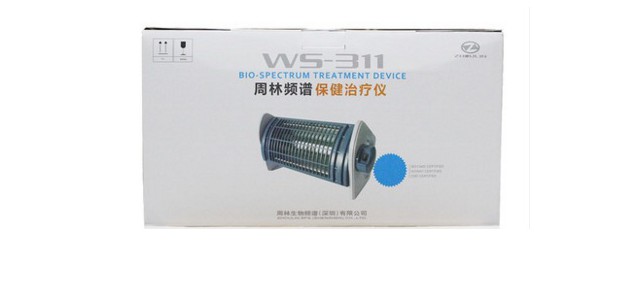 周林频谱治疗仪WS-311板式管式家用理疗仪